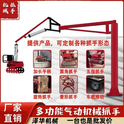 尤溪县雄克卡盘爪schunk机械抓手303542PZN-plus 100-1-IS汰慷秒报价